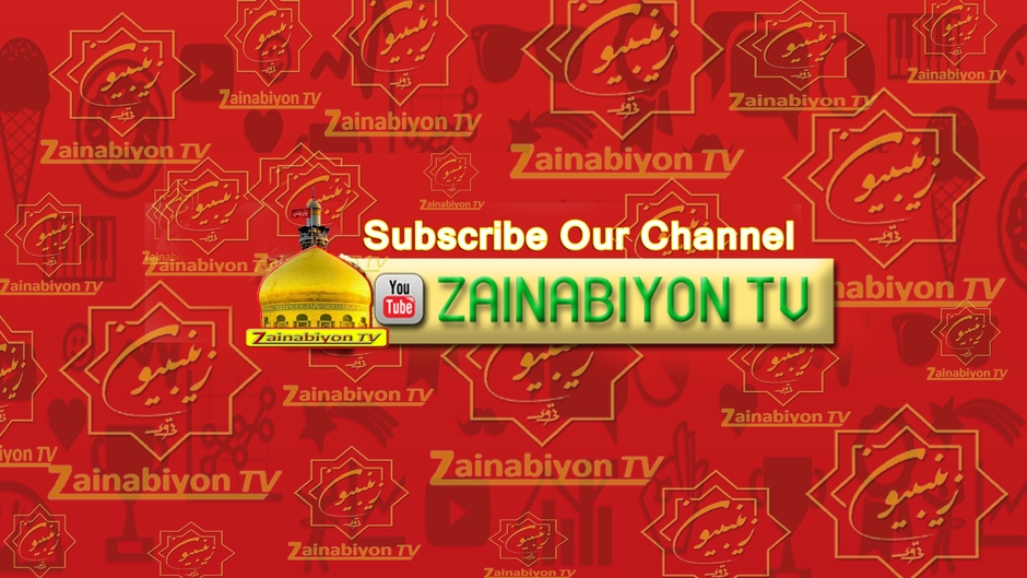Zainabiyon TV