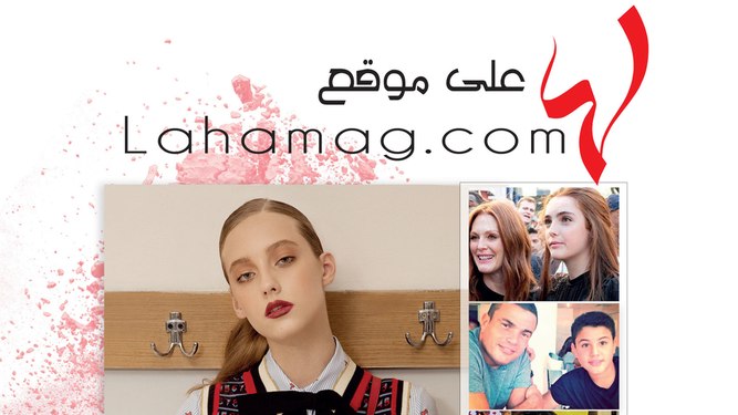 Lahamag