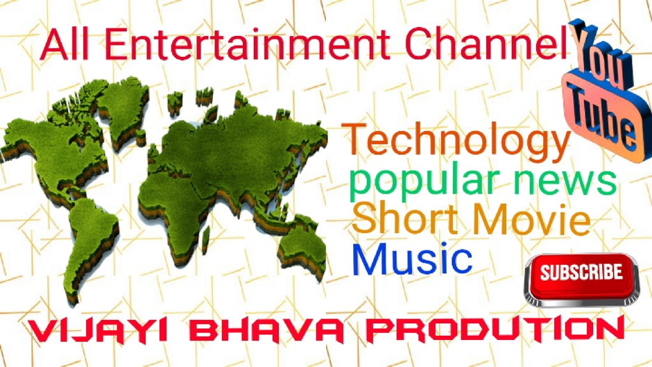 VIJAYI BHAVA PRODUTION