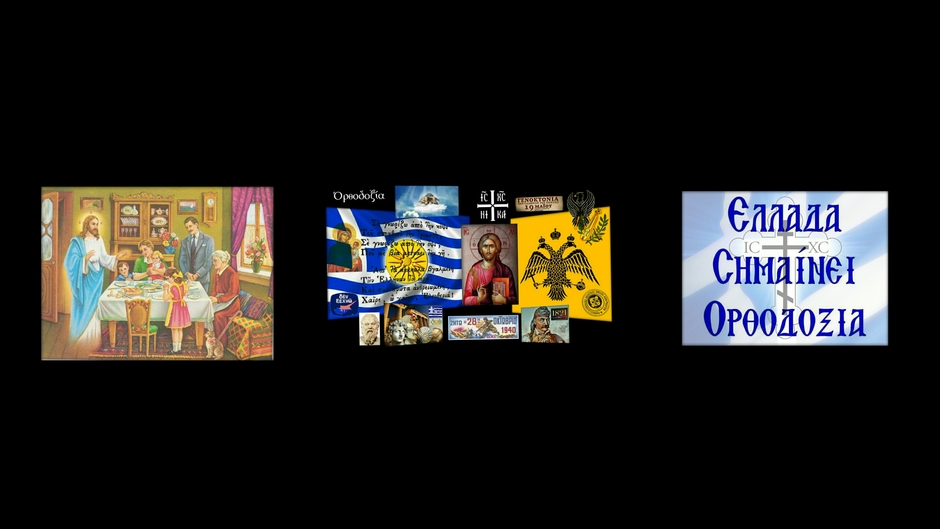 Παύλος αΘα ✝