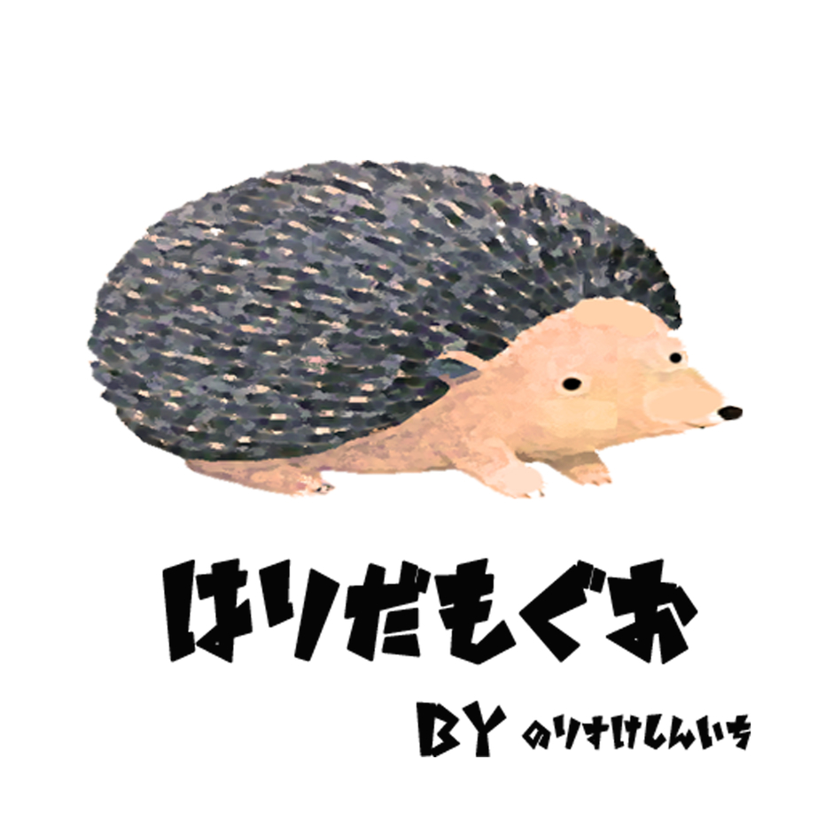 コニャック くん