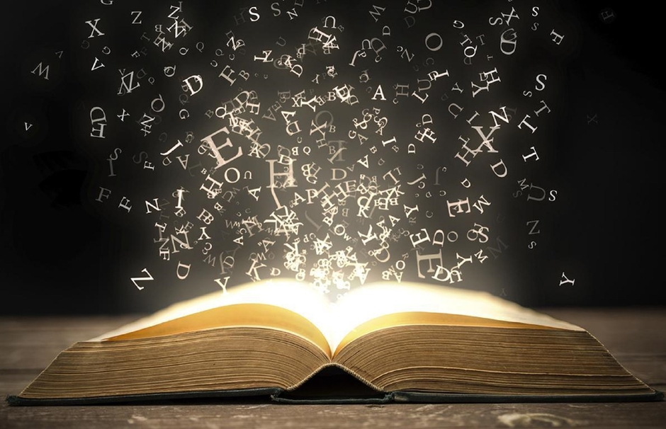 حروف ومتفرقات