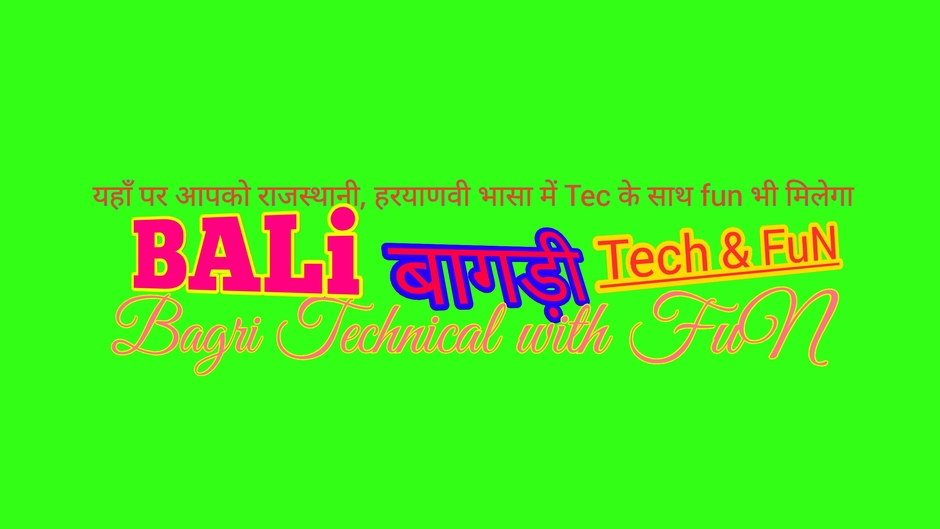 बागड़ी -Bagri- Technical with Fun