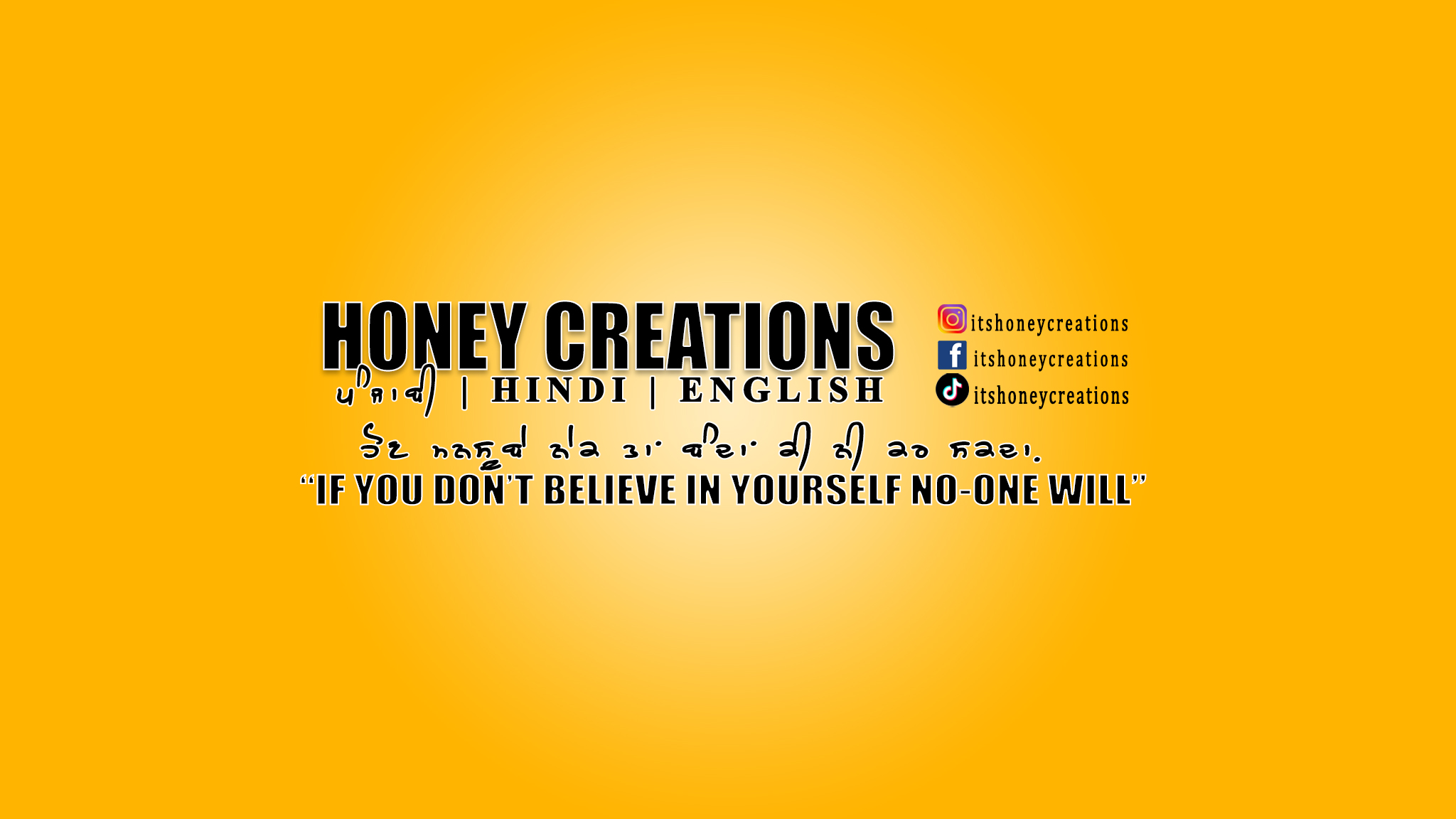 HONEY CREATIONZ