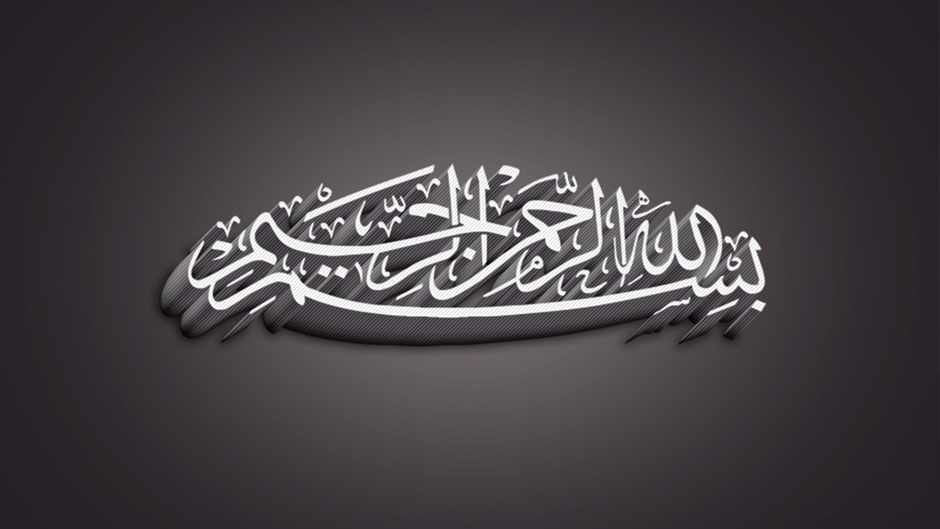 Islam Name Of Peace