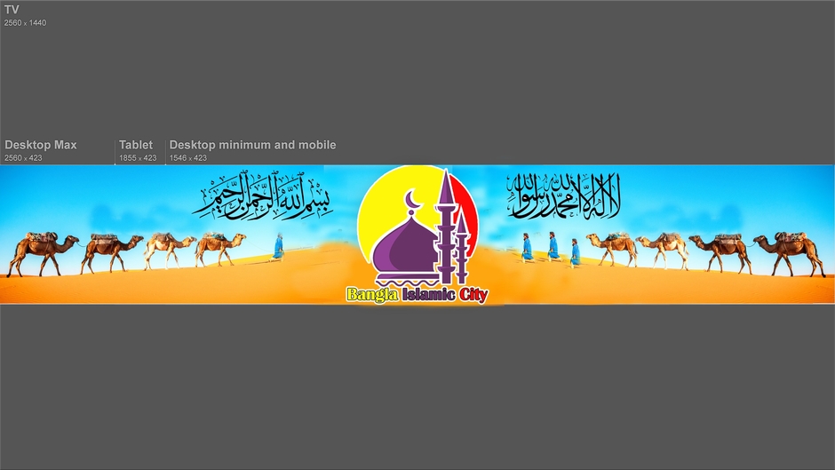 Islamic City