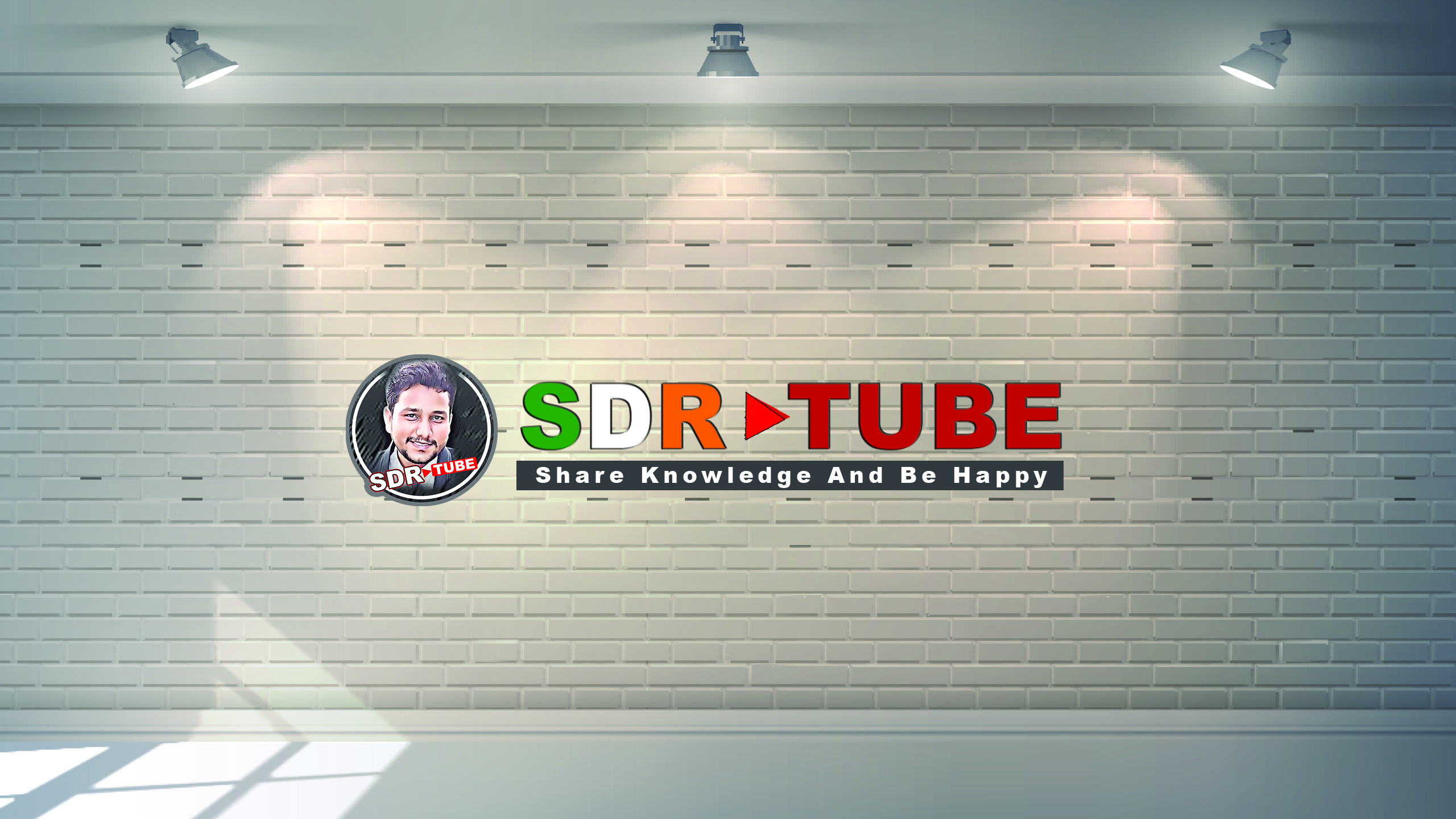 sdr tube