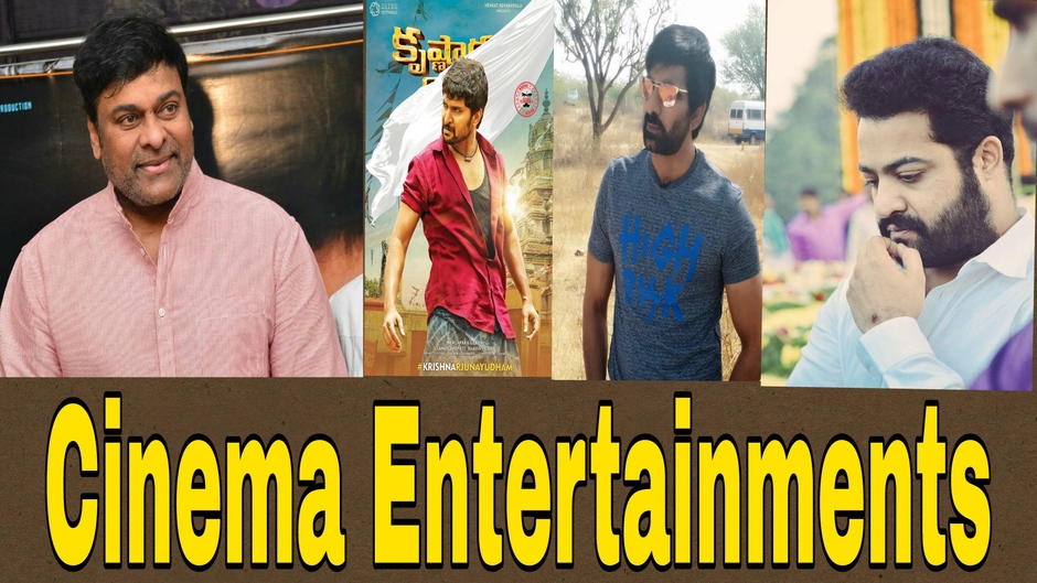 Cinema Entertainments