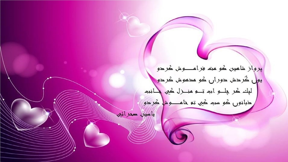 Leo Education, Entertainment Channel