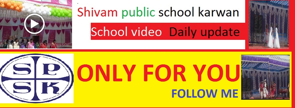 SHIVAM PUBLIC SCHOOL KARWAN