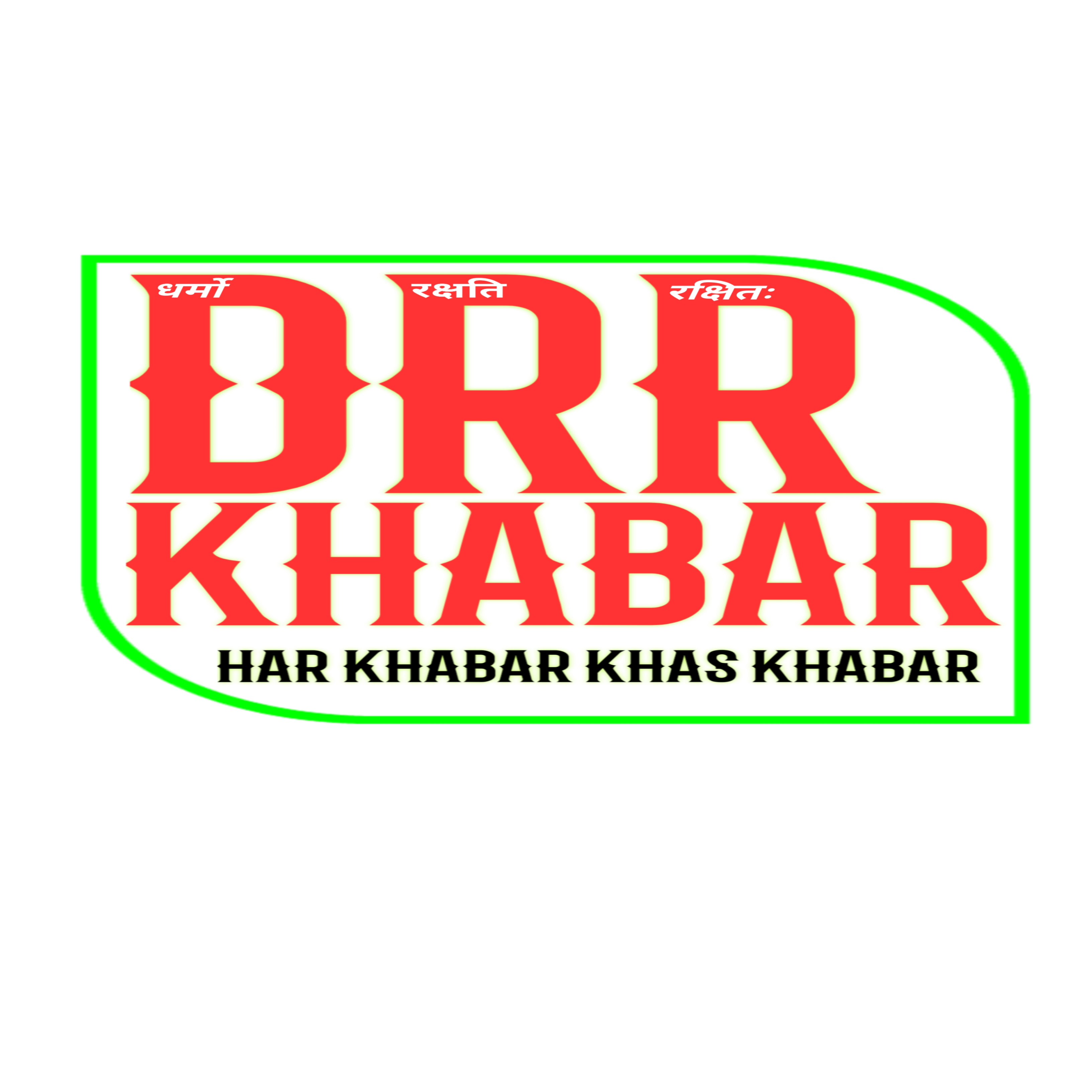 DRR KHABAR