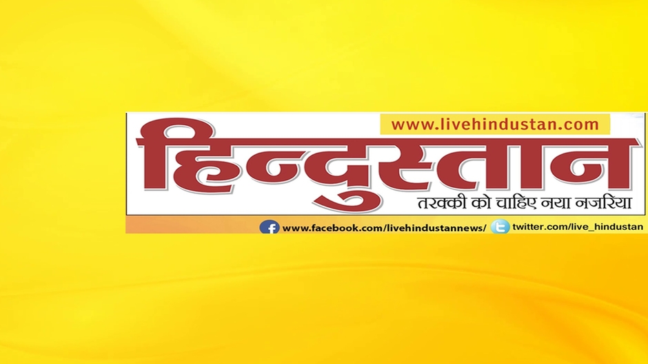 Hindustan Live