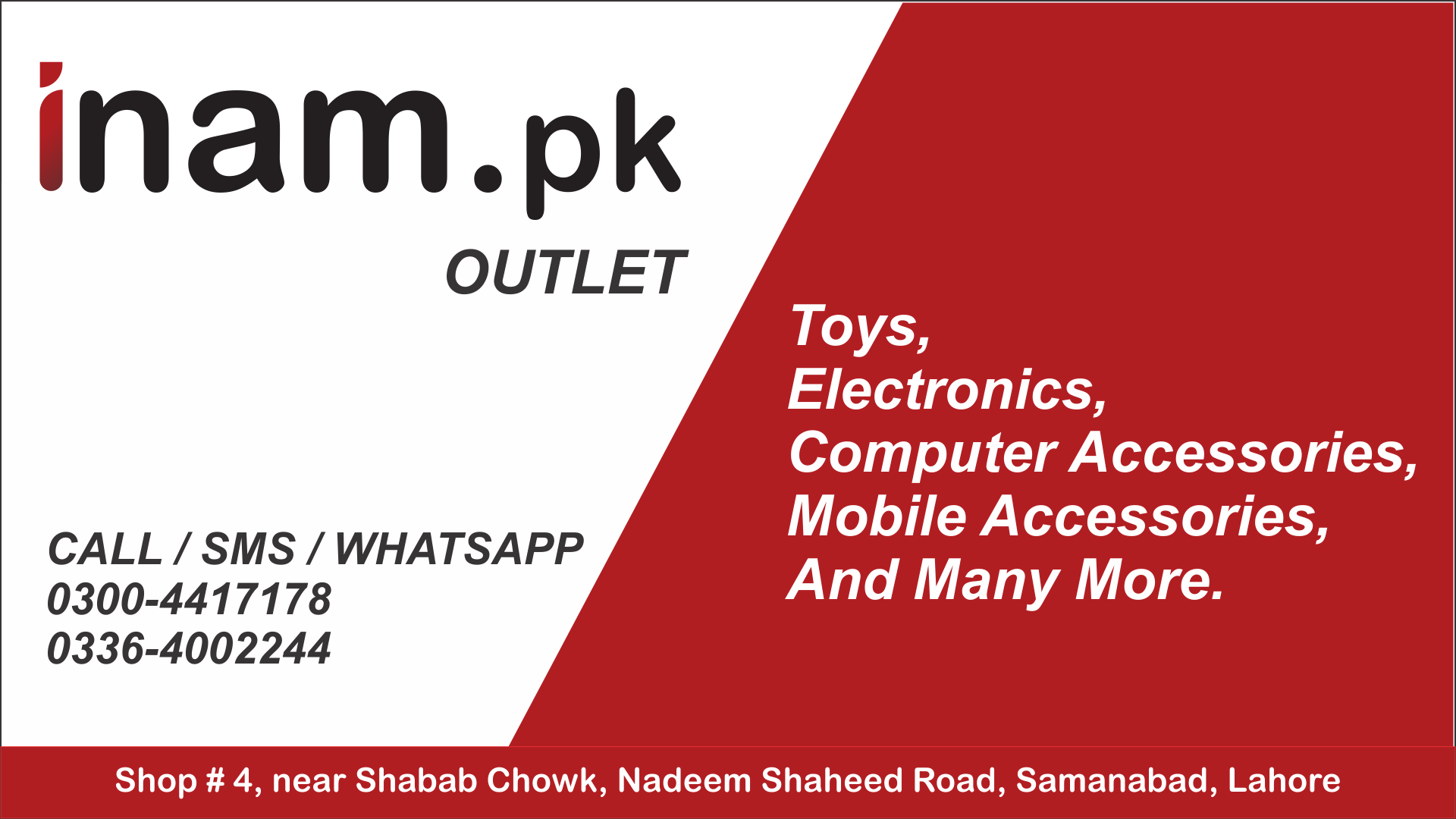 Inam.pk