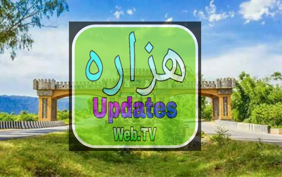 Hazara Updates