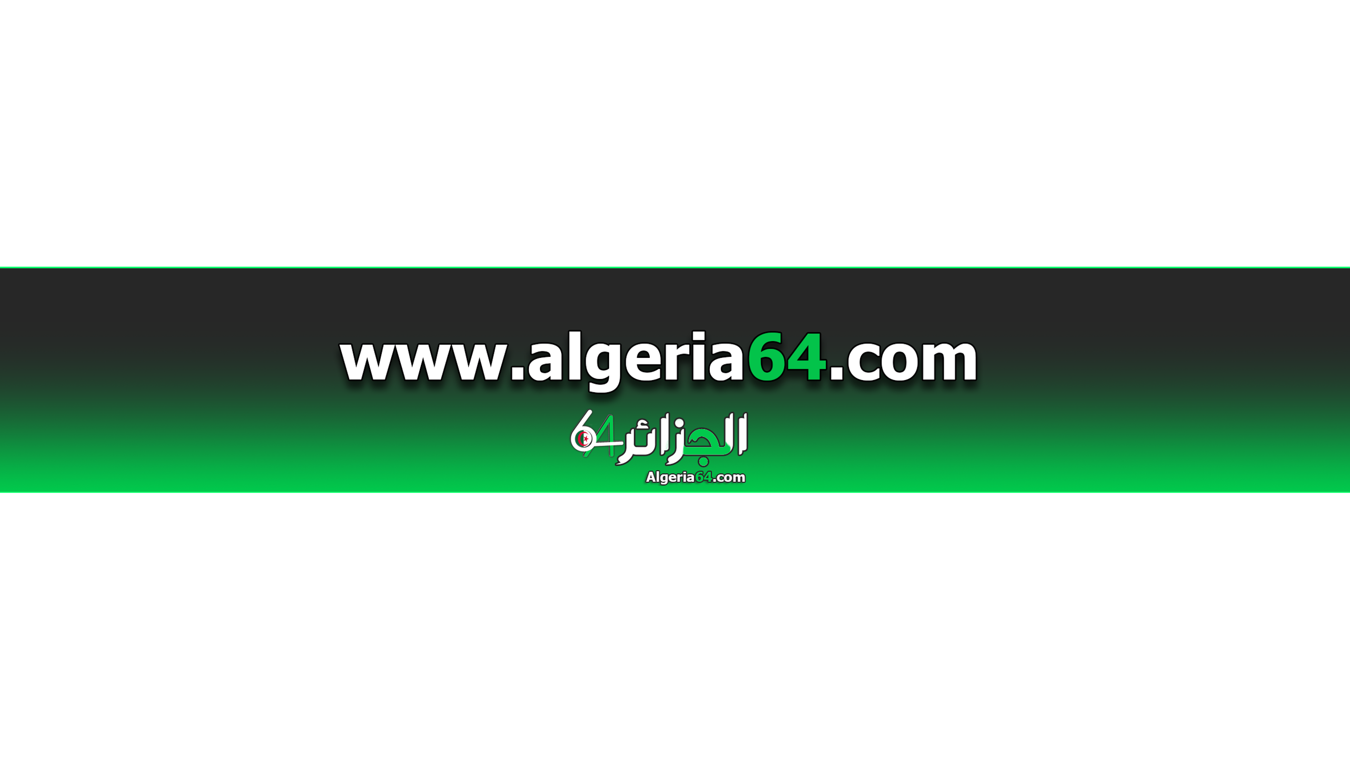 Algeria64.com