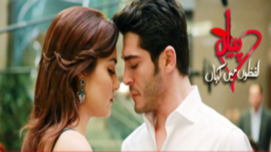 pyaar lafzon main kahan