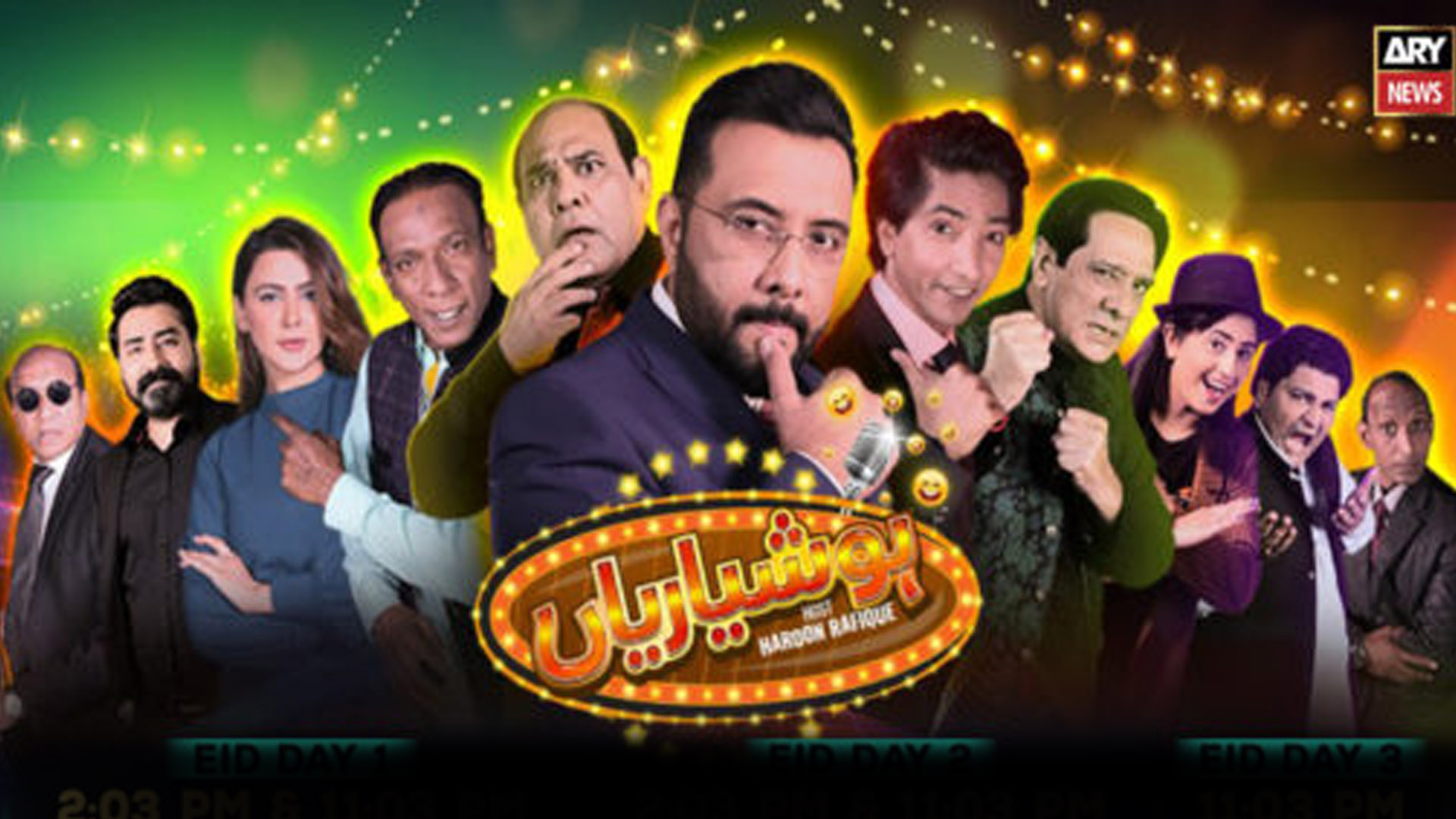 Na Kar Entertainment