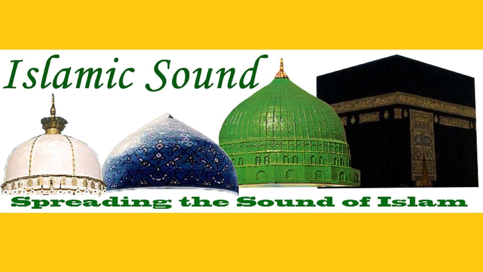 IslamicSound- اسلامیآواز