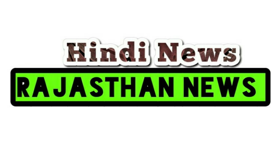 Hindi News