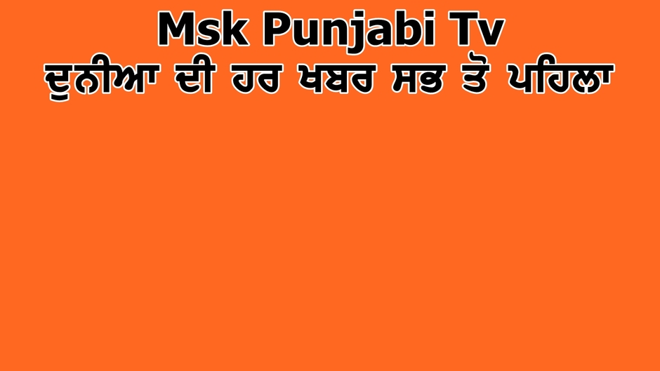 Msk Punjabi Tv