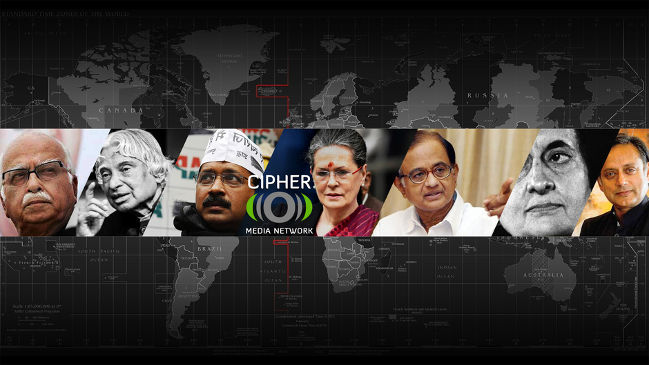 Cipher Media Network