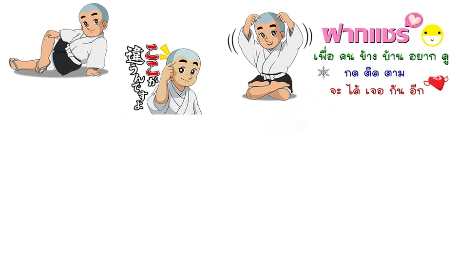 ดูการ์ตูน