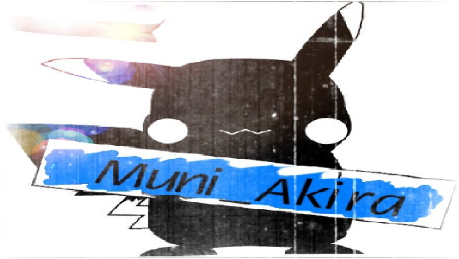 muni_akira