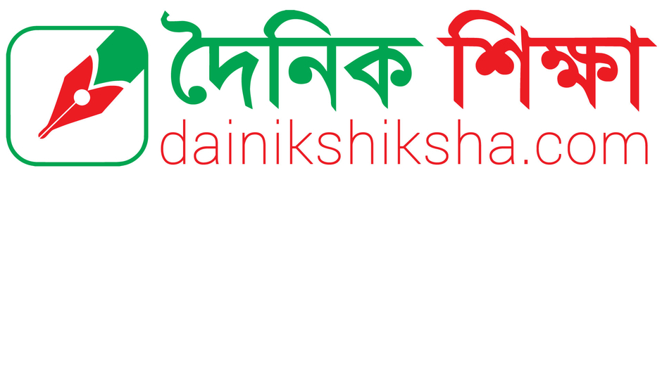 Dainik Shiksha