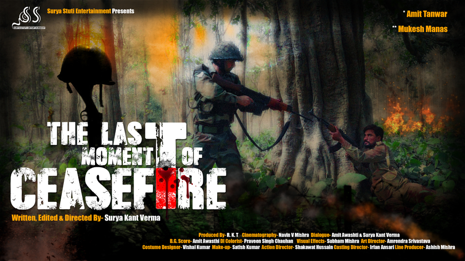 ENTERTAINMENT SURYASTUTI