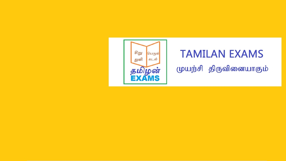 TAMILAN EXAMS