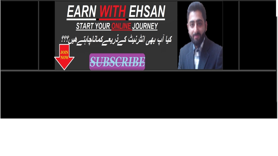 Earn Money with Ehsan Ali