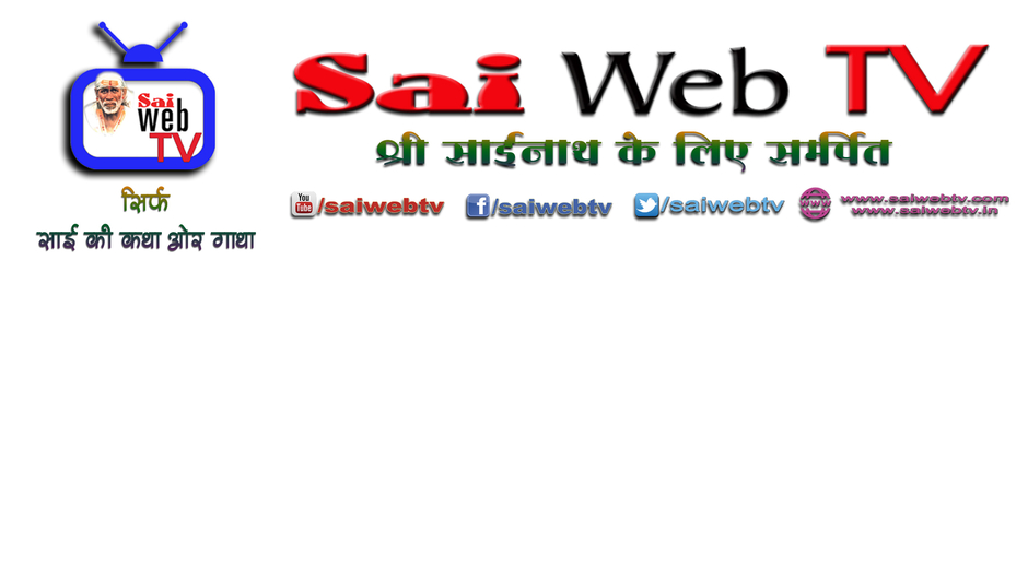 SAI WEB TV