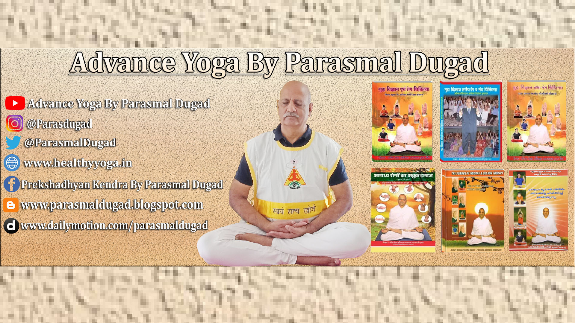 Advance Yoga By Parasmal Dugad