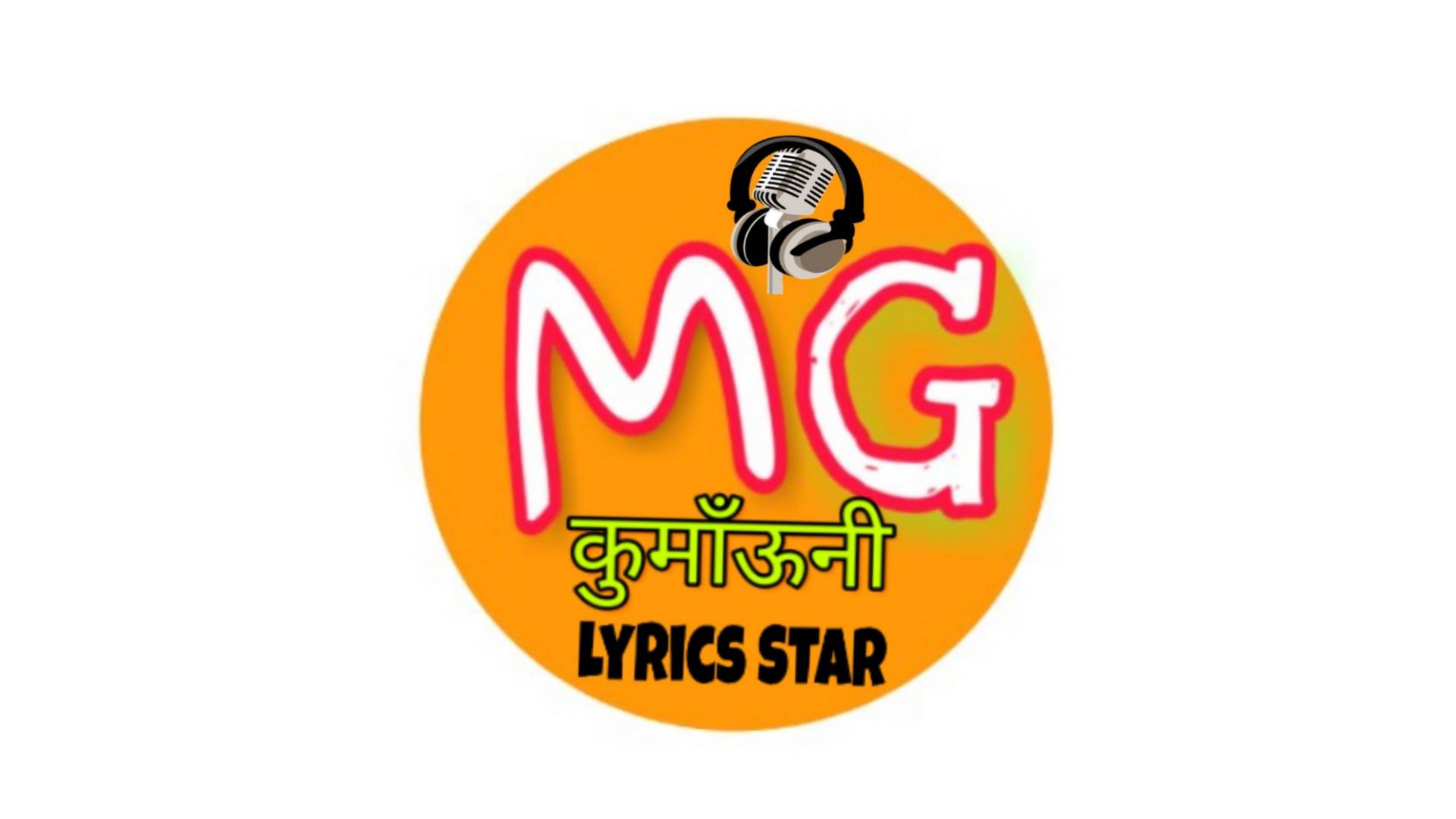 MG Pahadi notes