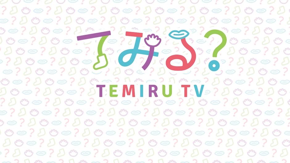 KAWAII JAPAN / TEMIRU TV