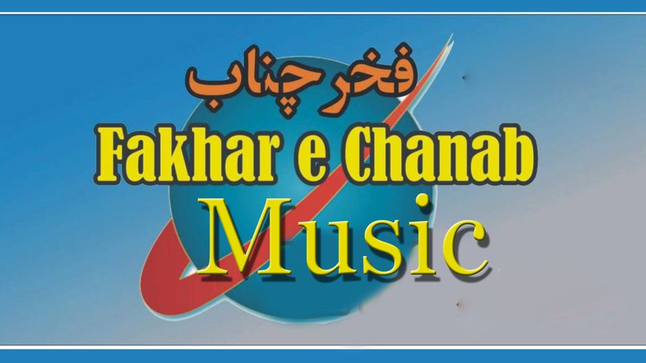 Fakhar e Chanab Music