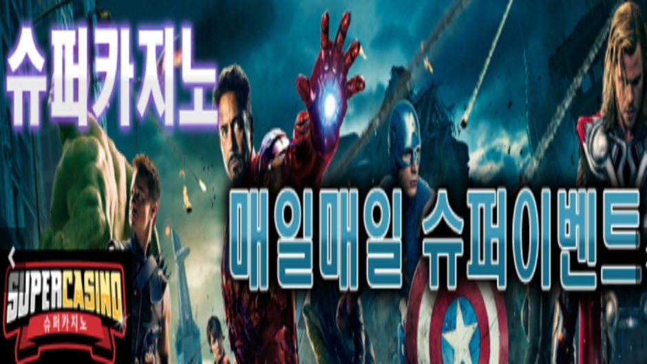 예스카지노♥ https //yes848.com ♥골든엠파이어카지노게임♪텍사스홀덤♬온라인홀덤