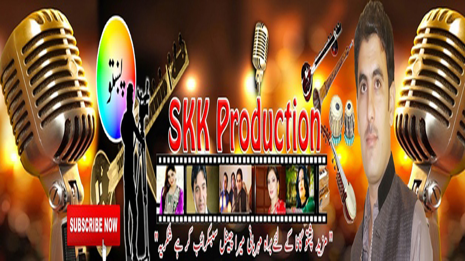 Skk production