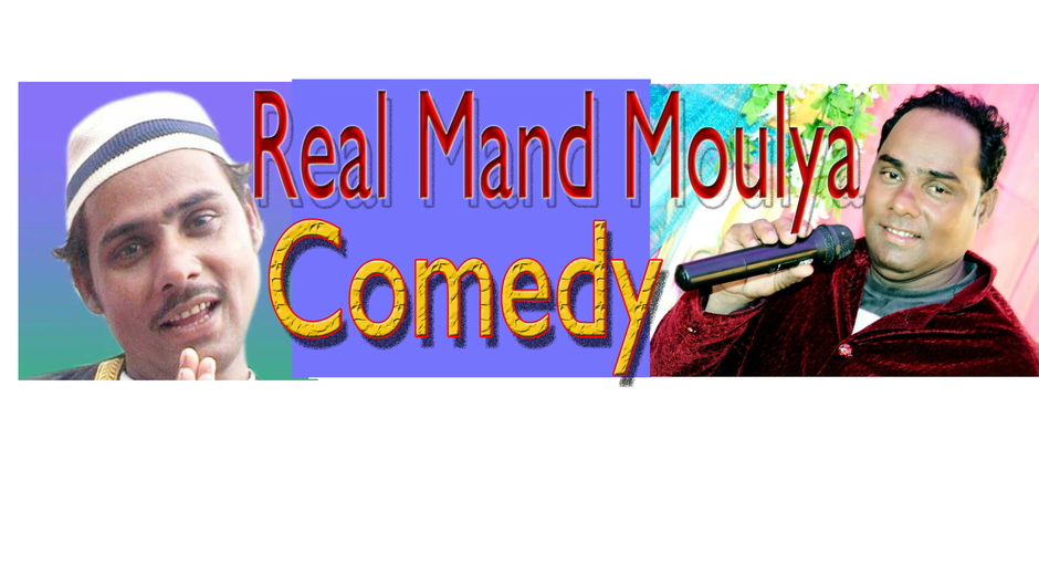 MAZAK - MUSIC - MASTI - MAND MOULYA