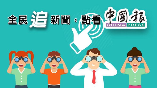 ChinaPress