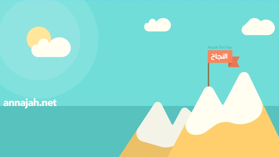 annajahnet | النجاح نت