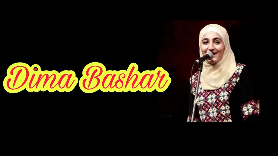 Dima Bashar