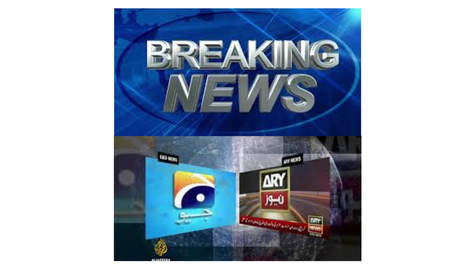 Goe news or ARY
