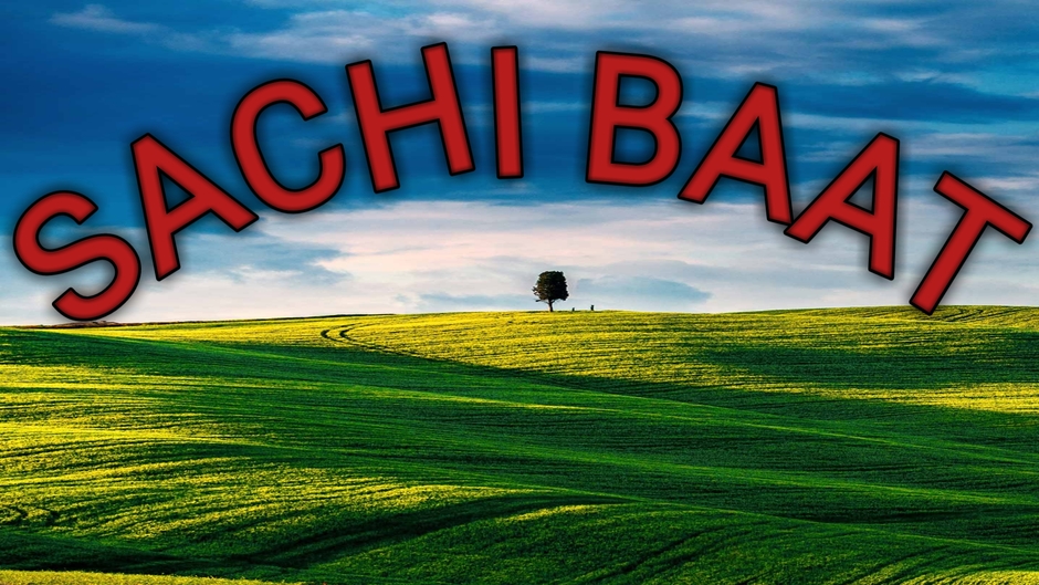 Sachi Baat