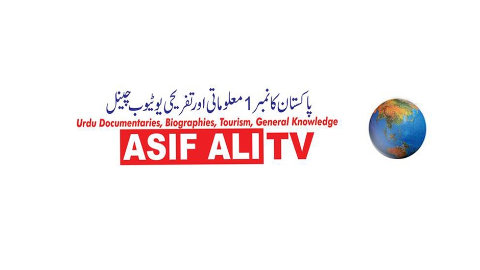 Asif Ali Tv