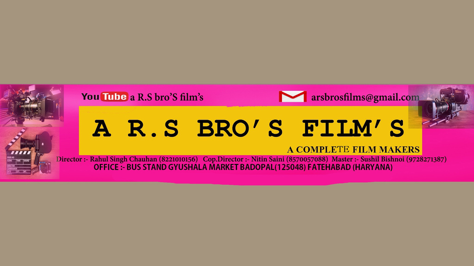 a R.S bro's film's