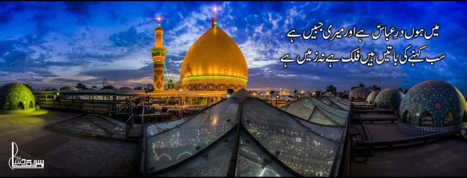 AZADARI. PK OFFICIAL