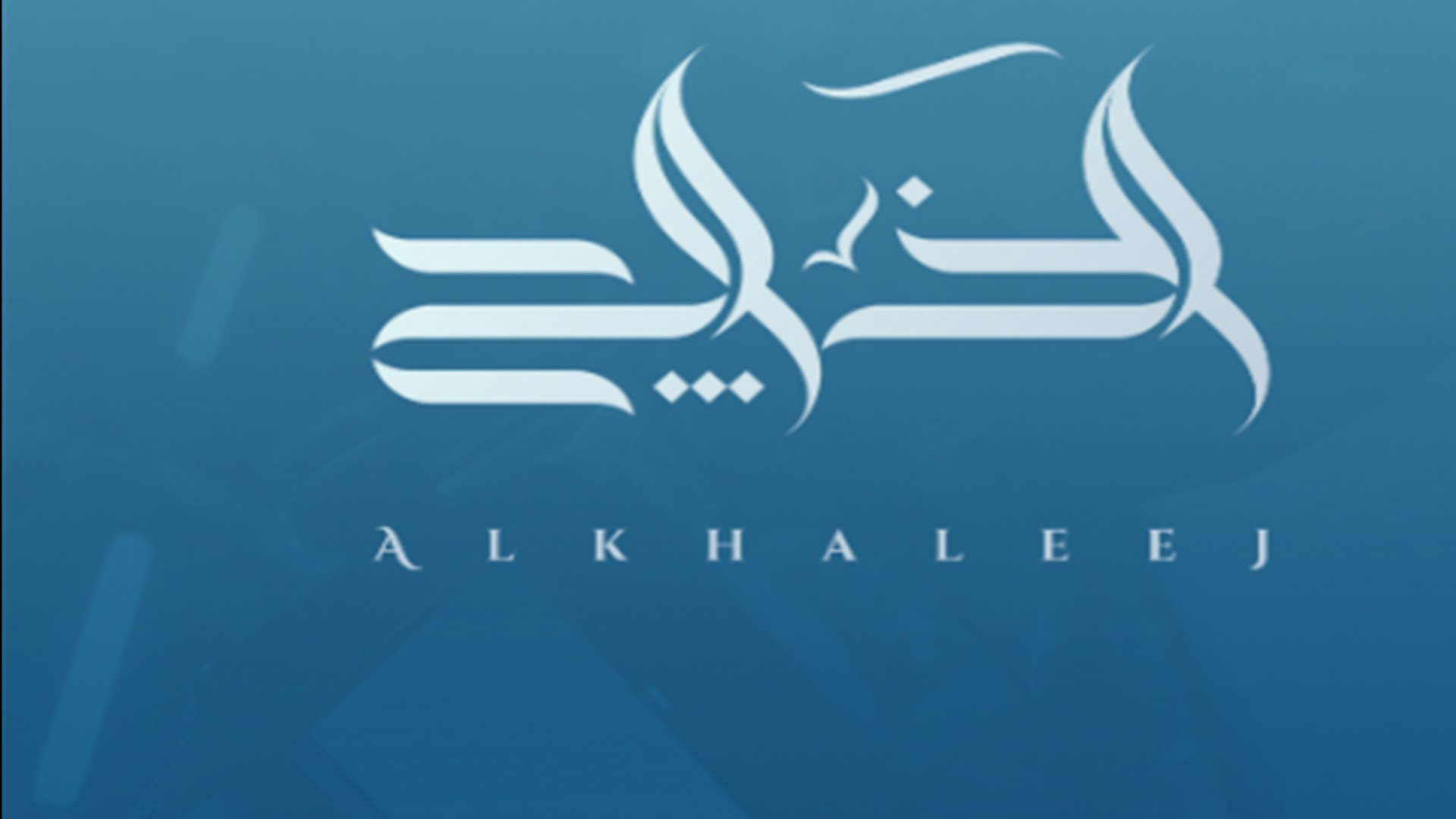 al-khaliji-tv