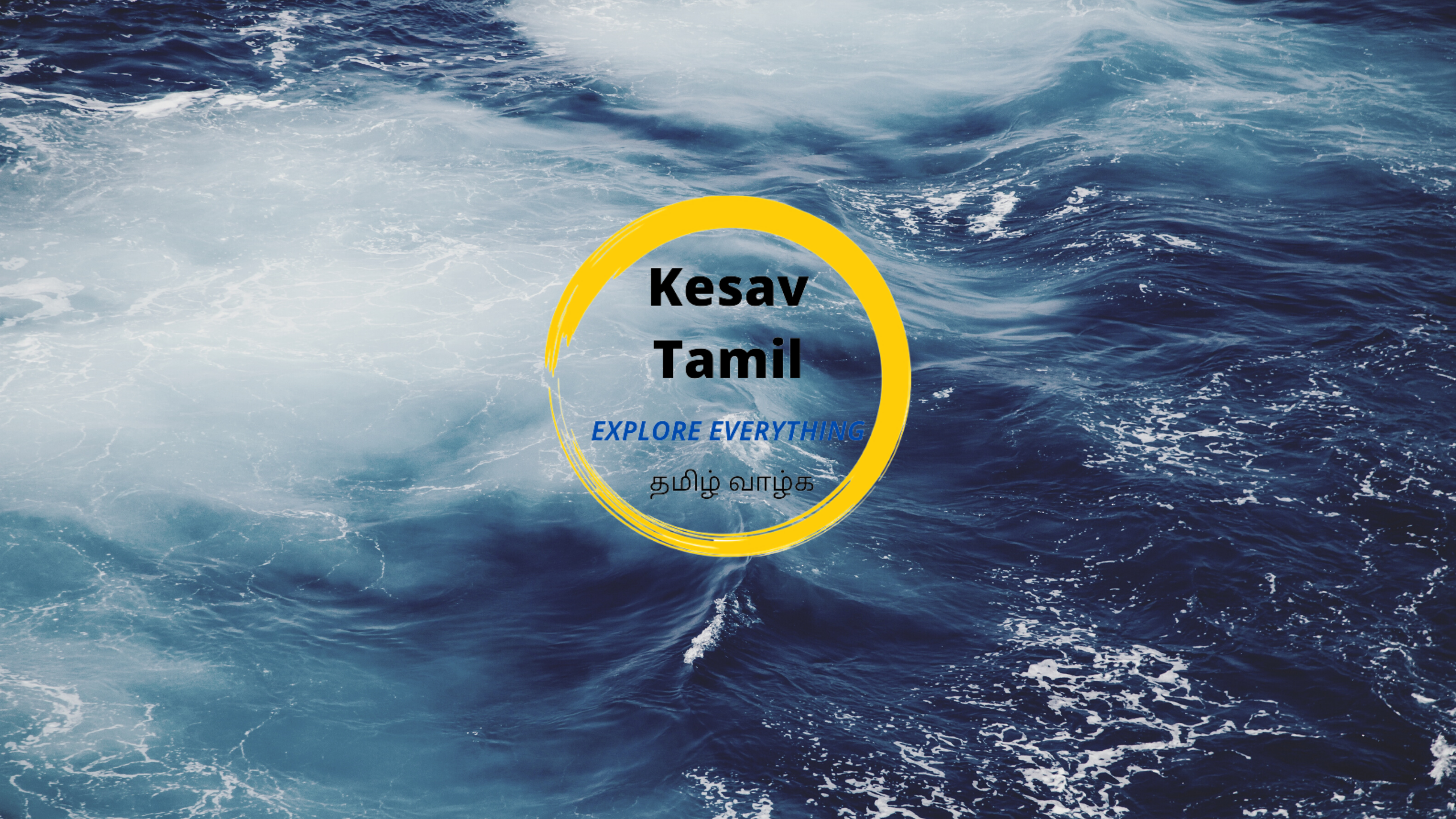 Kesav Tamil