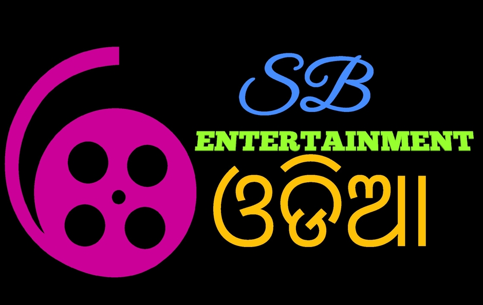 SB ENTERTAINMENT ODIA